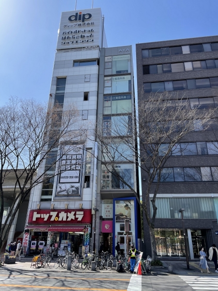 ＡＹＡ栄ビル