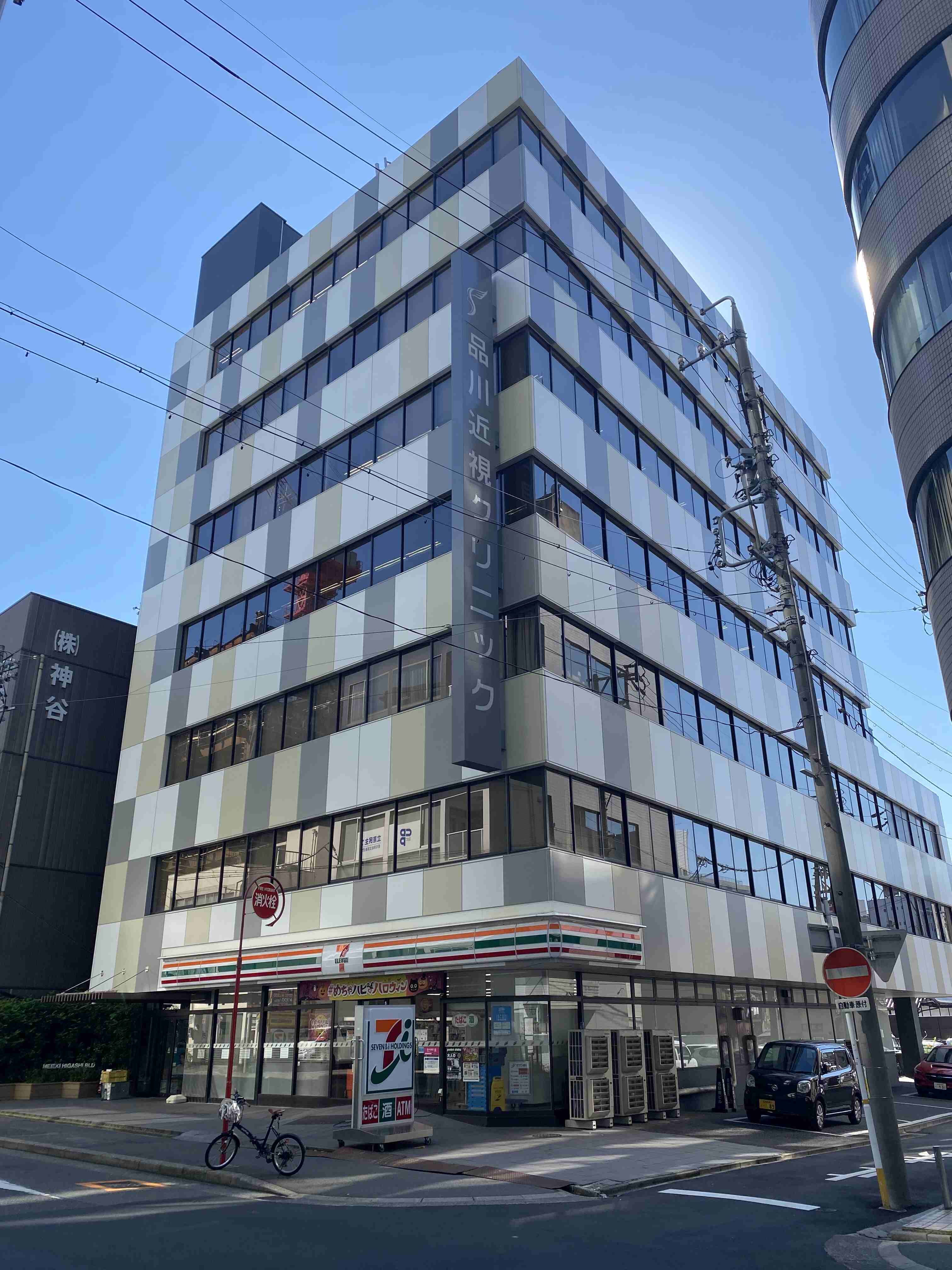 名駅東ビル