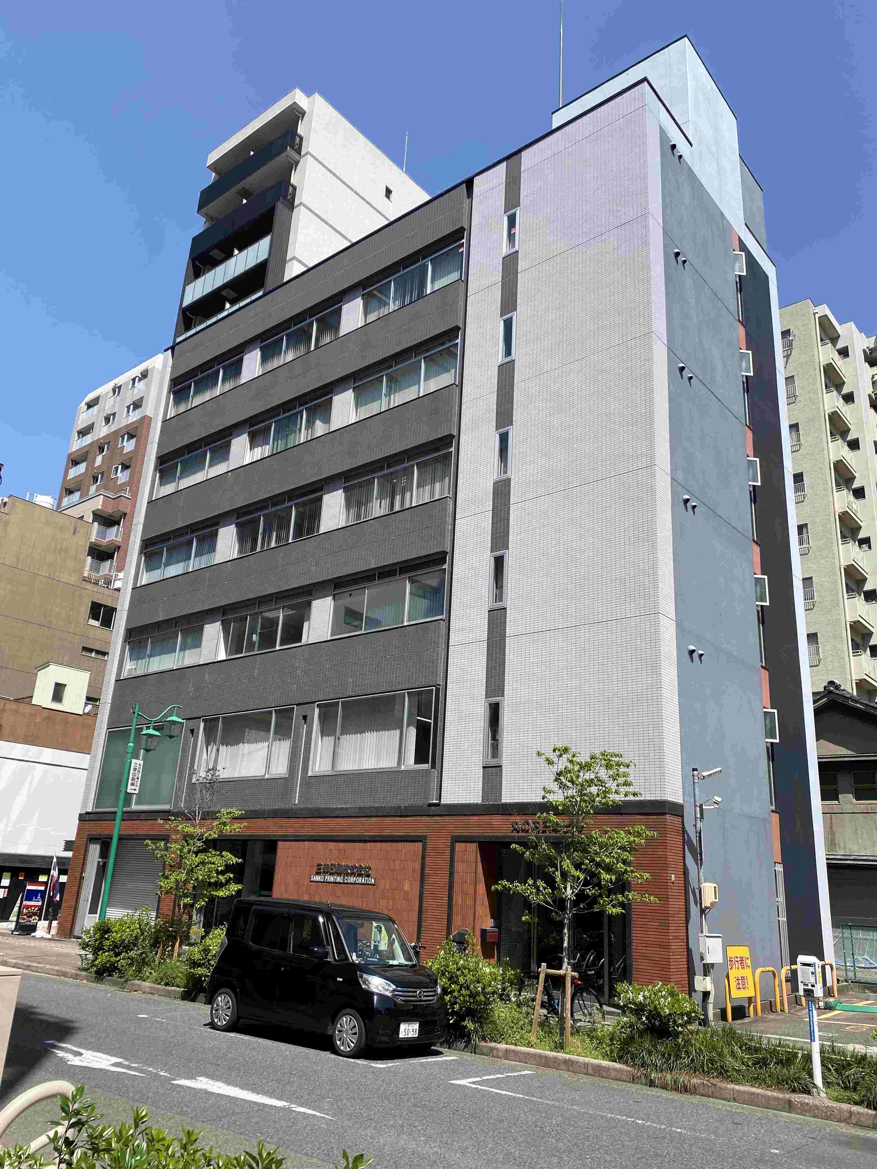 丸の内三幸