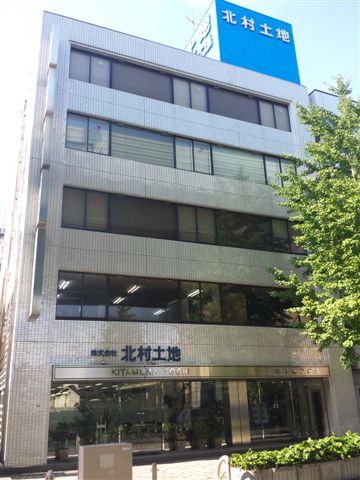 北村第二ビルディング