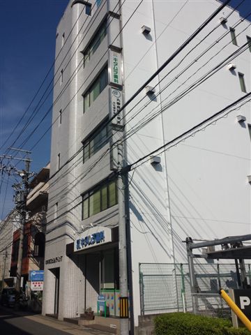 北村第三ビルディング