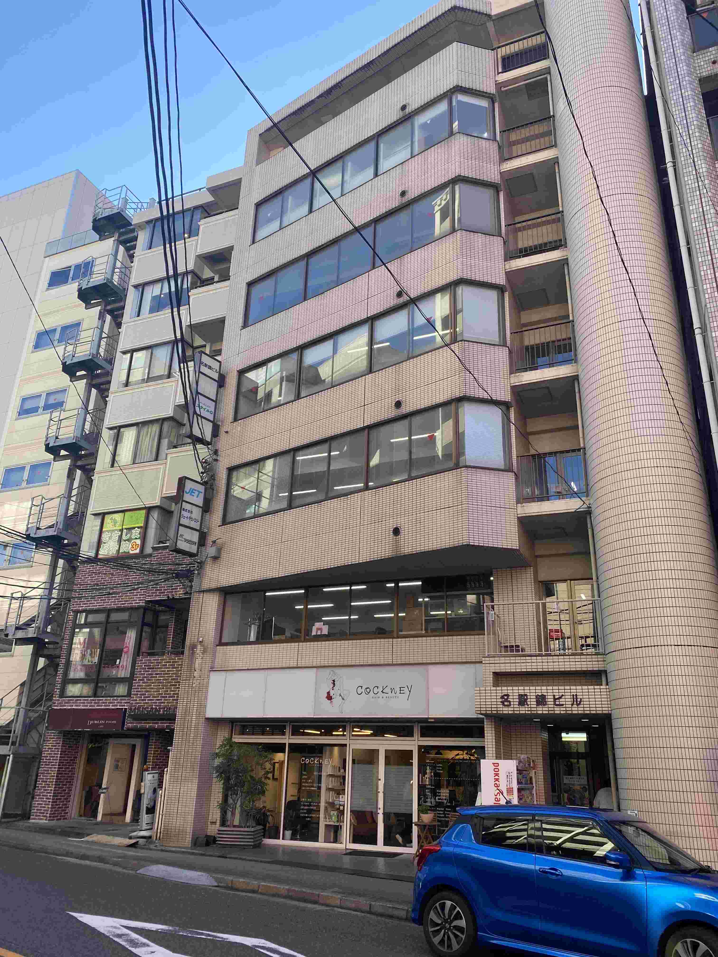 名駅錦ビル