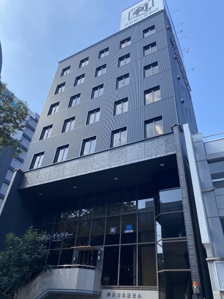 坪井南久屋