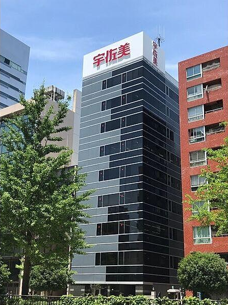 宇佐美丸の内ビル