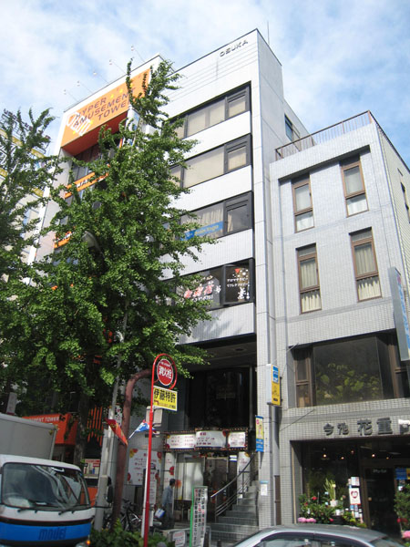 大須賀ビル