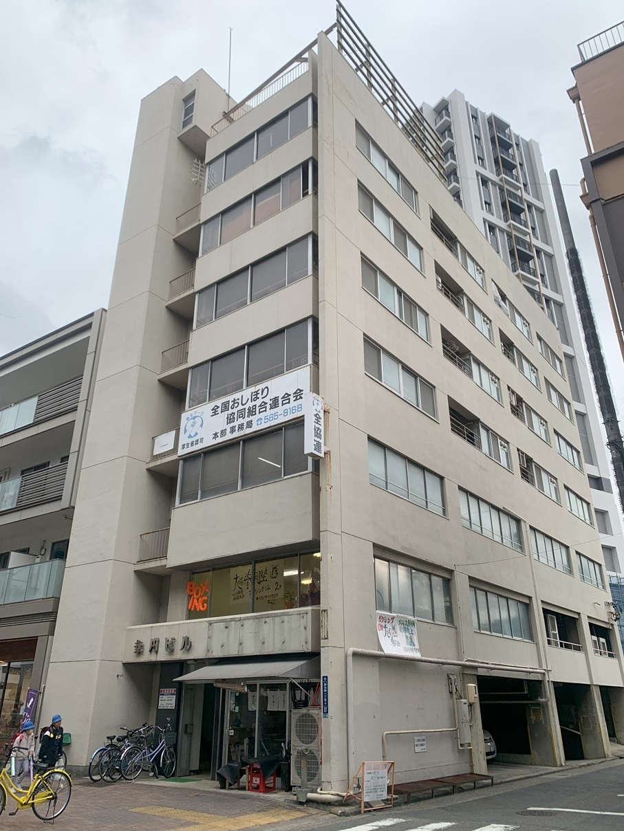 幸円ビル