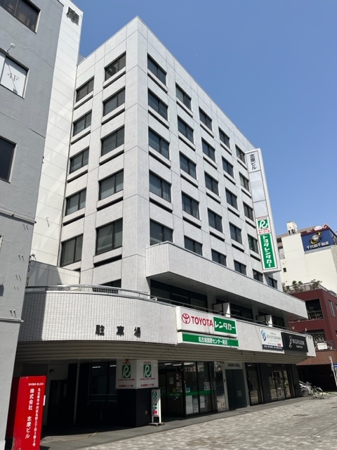 志摩ビル