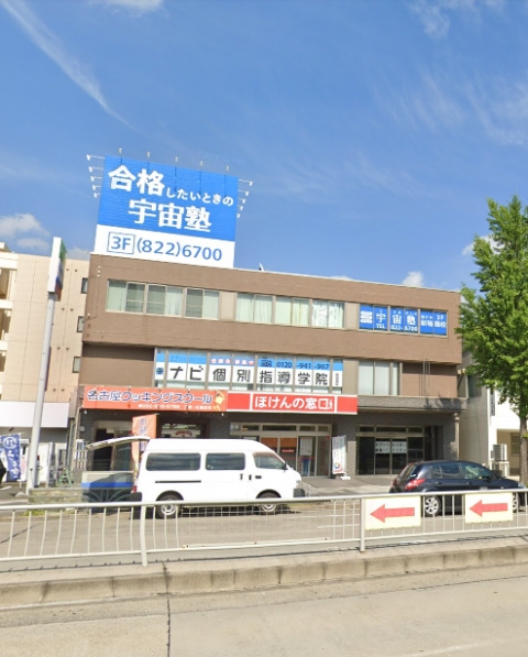 新瑞南