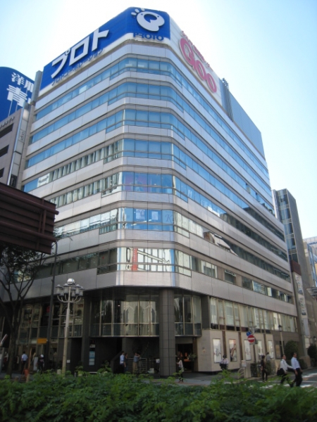 新鏡栄ビル