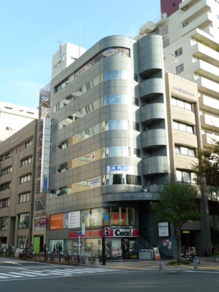 泉久屋サンコービル
