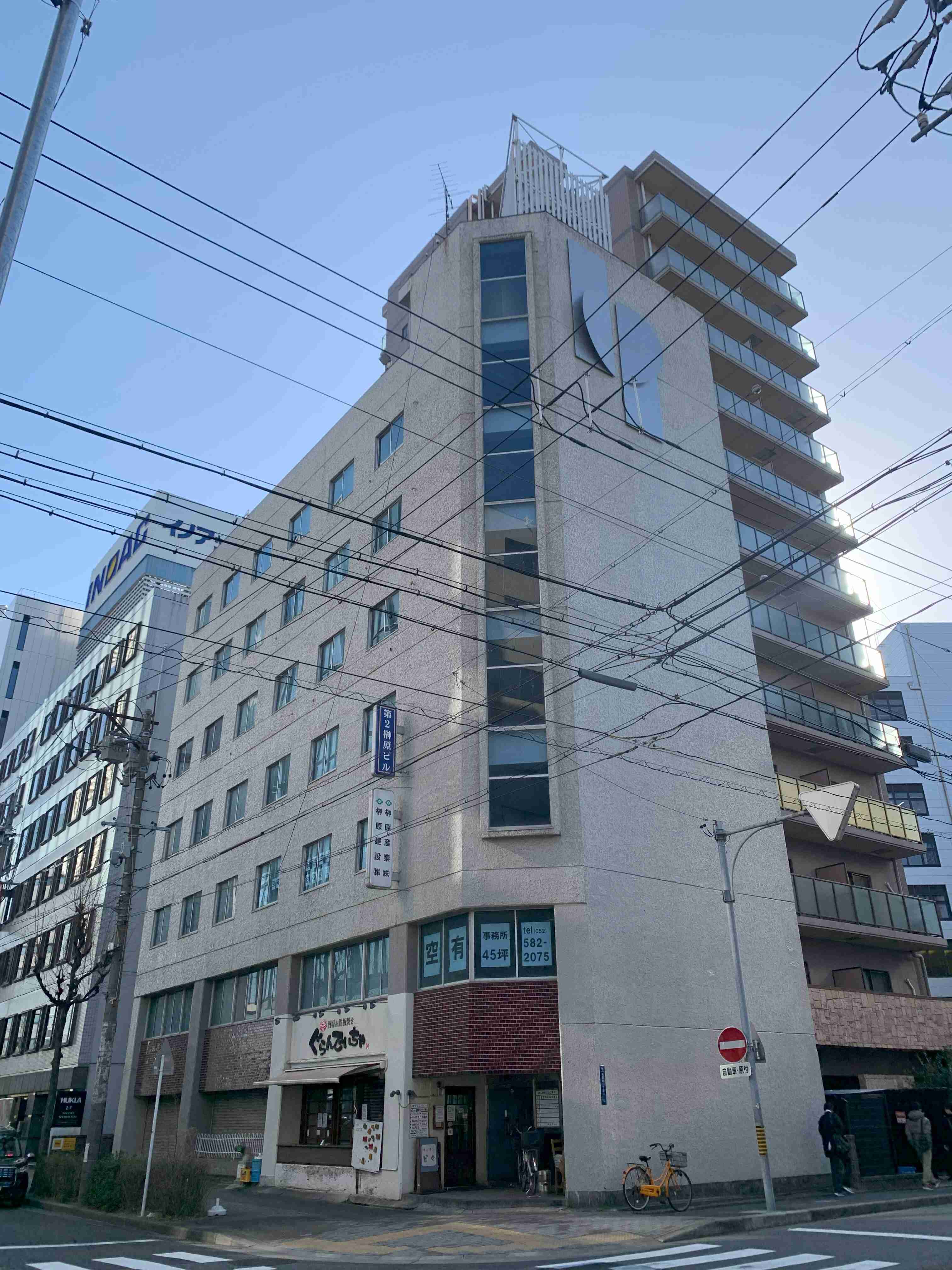 第２榊原ビル