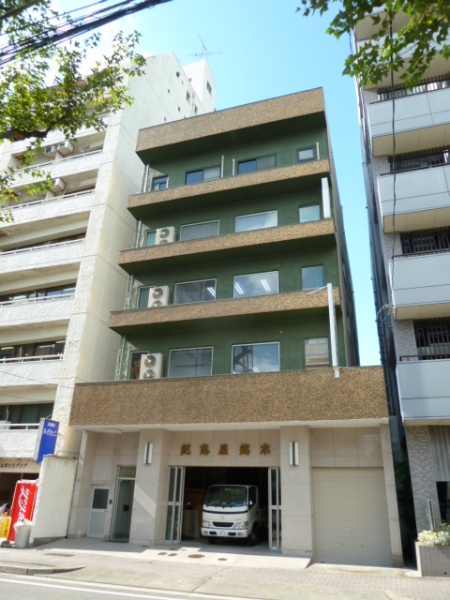 紀志屋