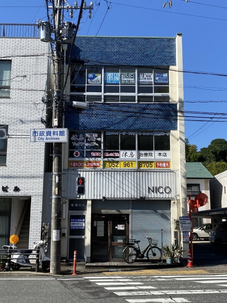 若尾