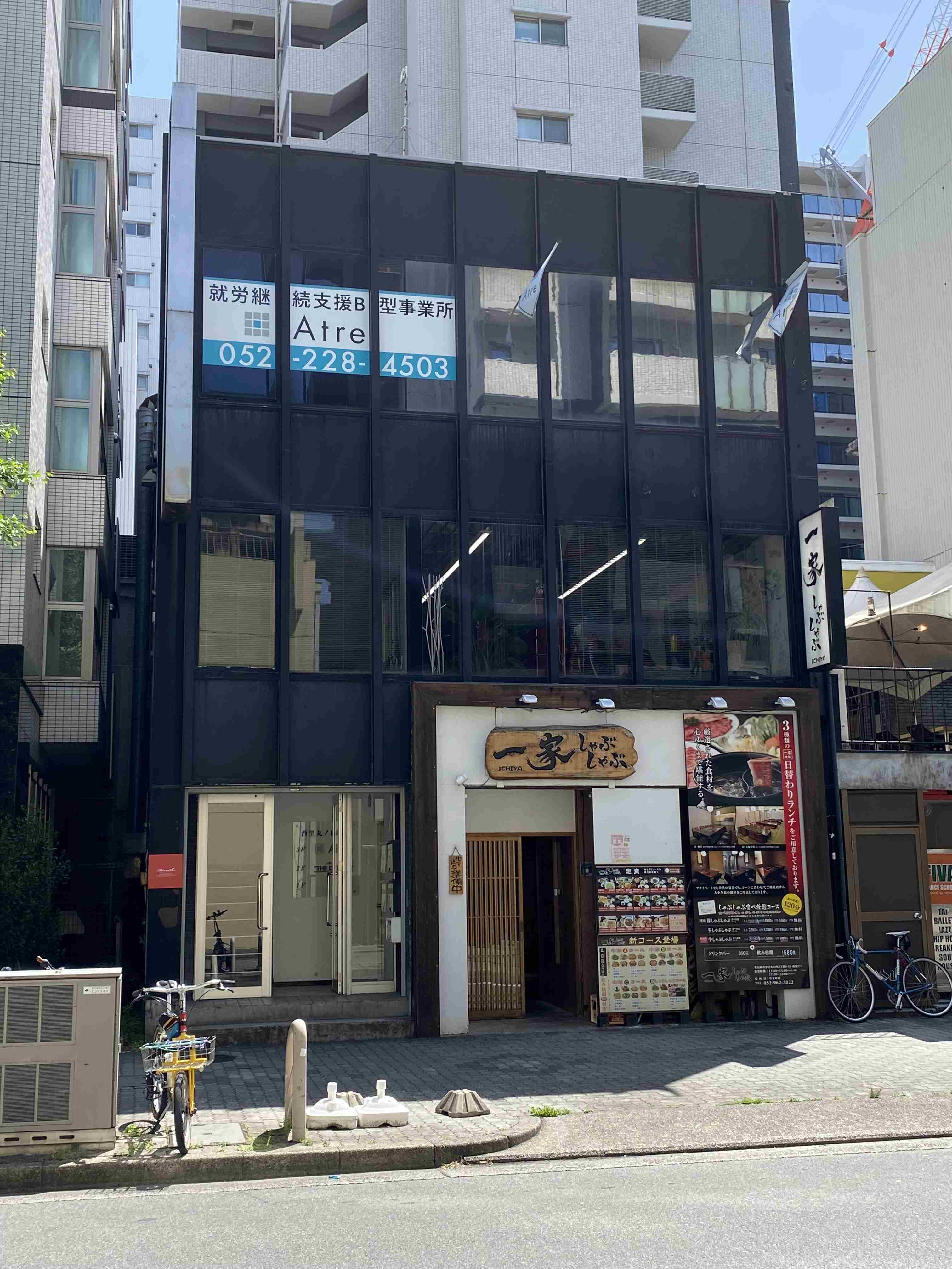 西里丸の内南館