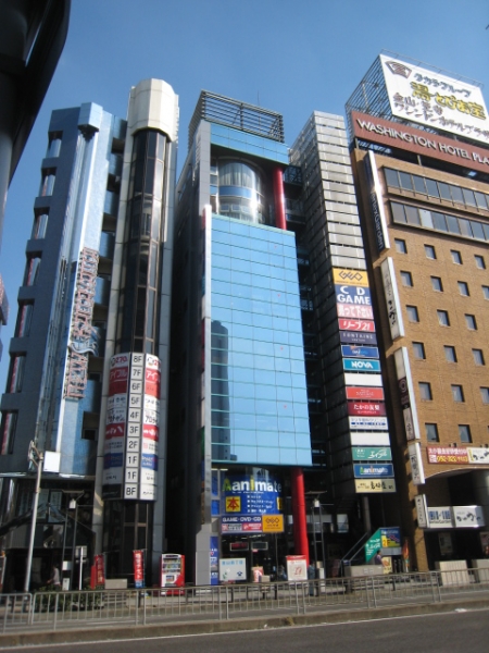金山共同ビル