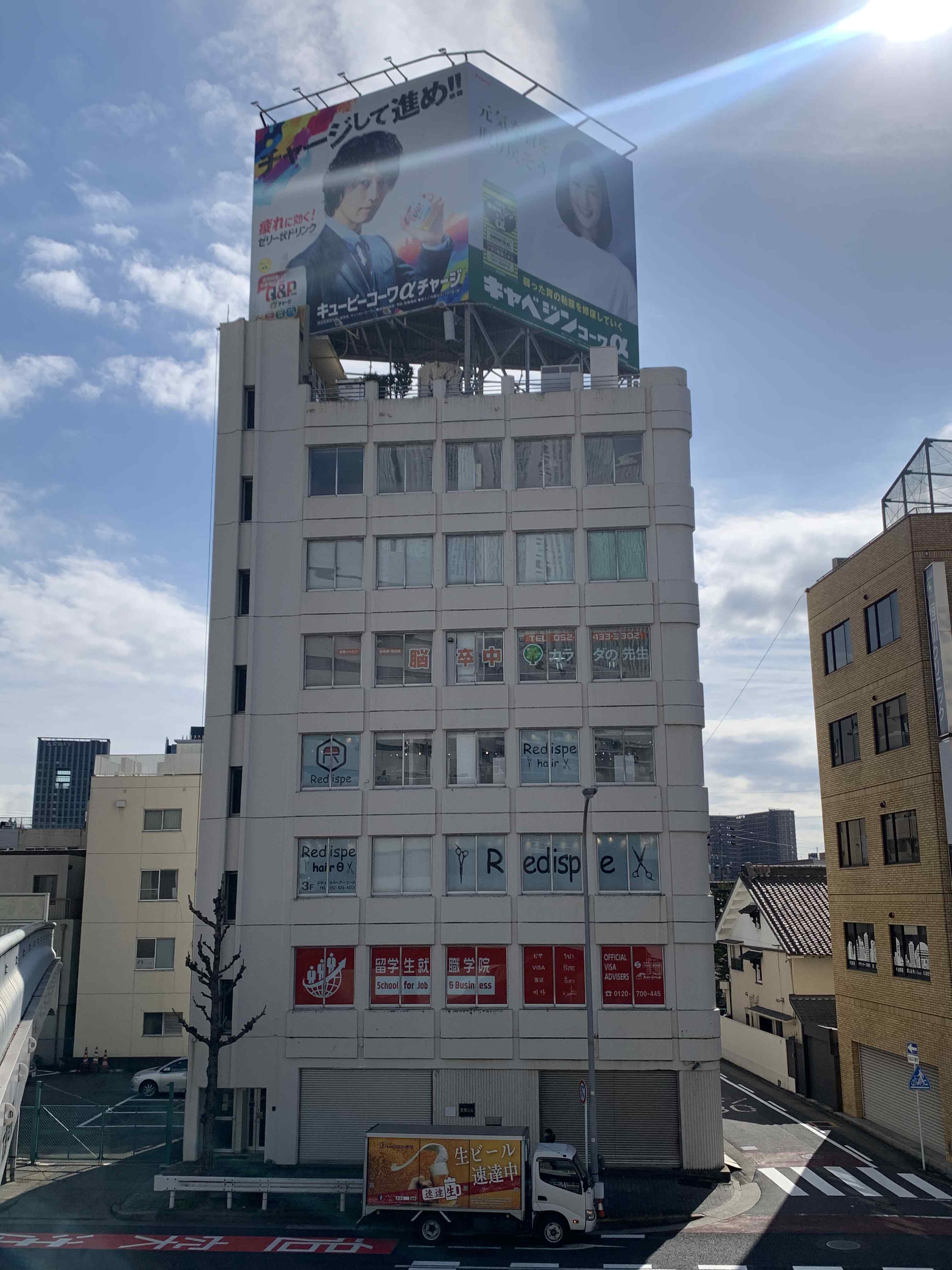 高橋ビル