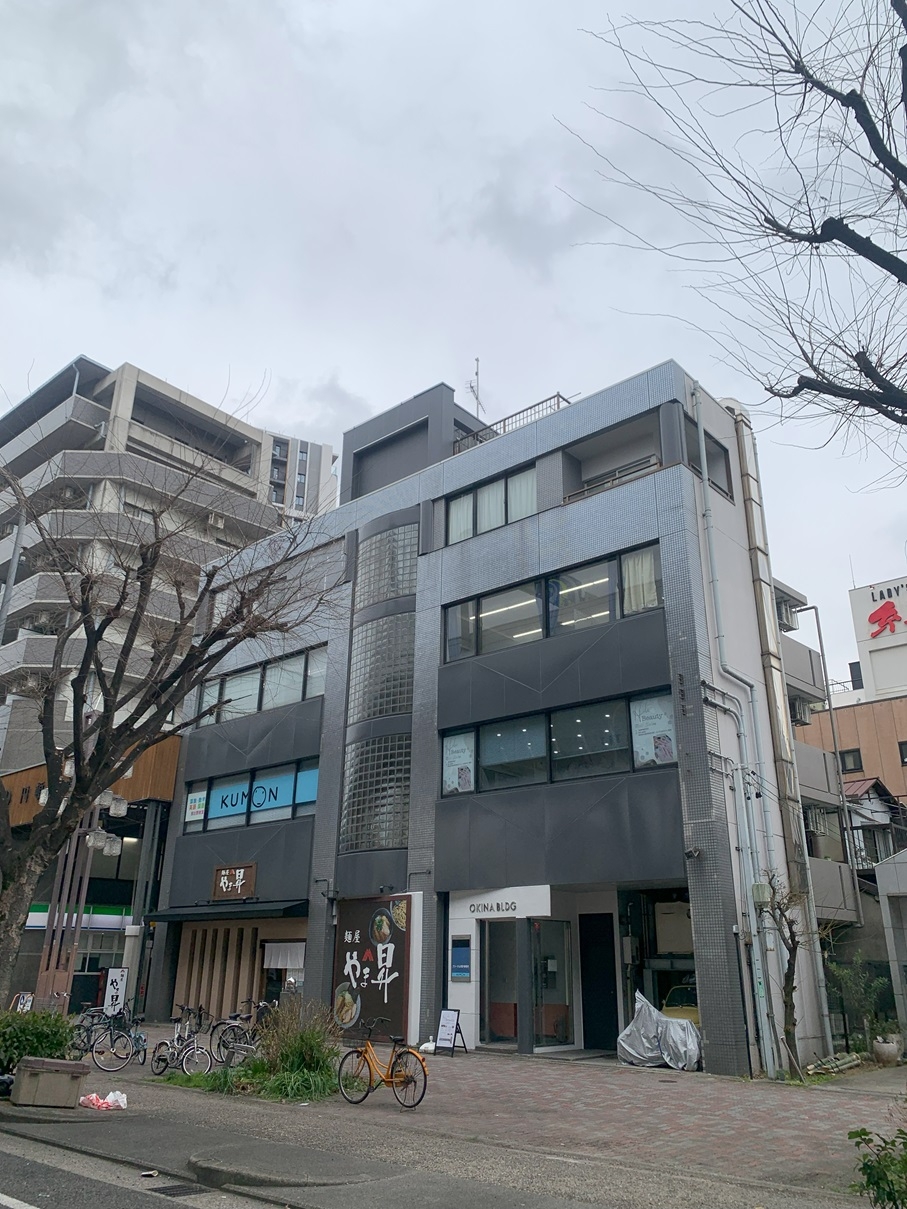 おきなビル