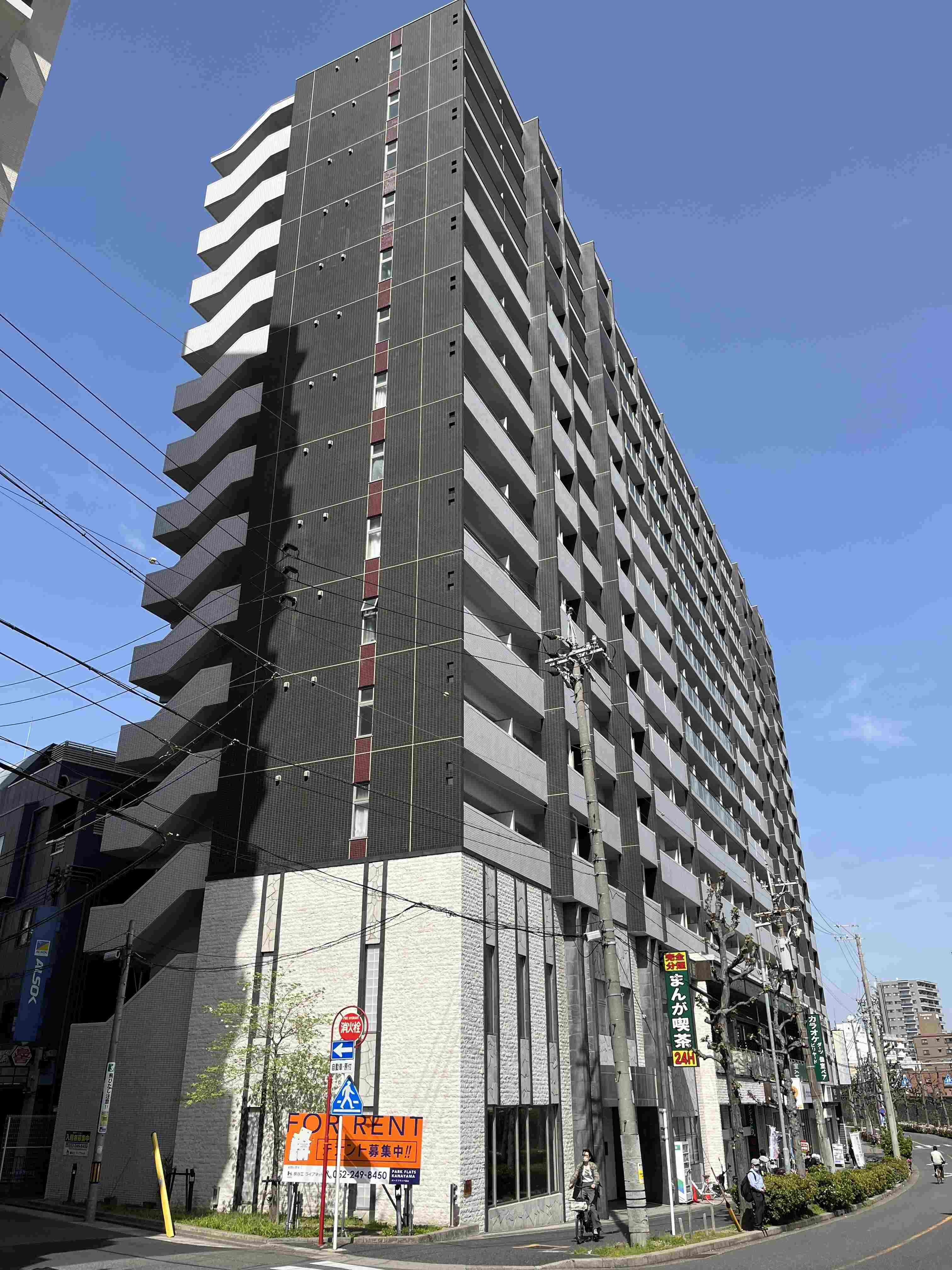 パークフラッツ金山