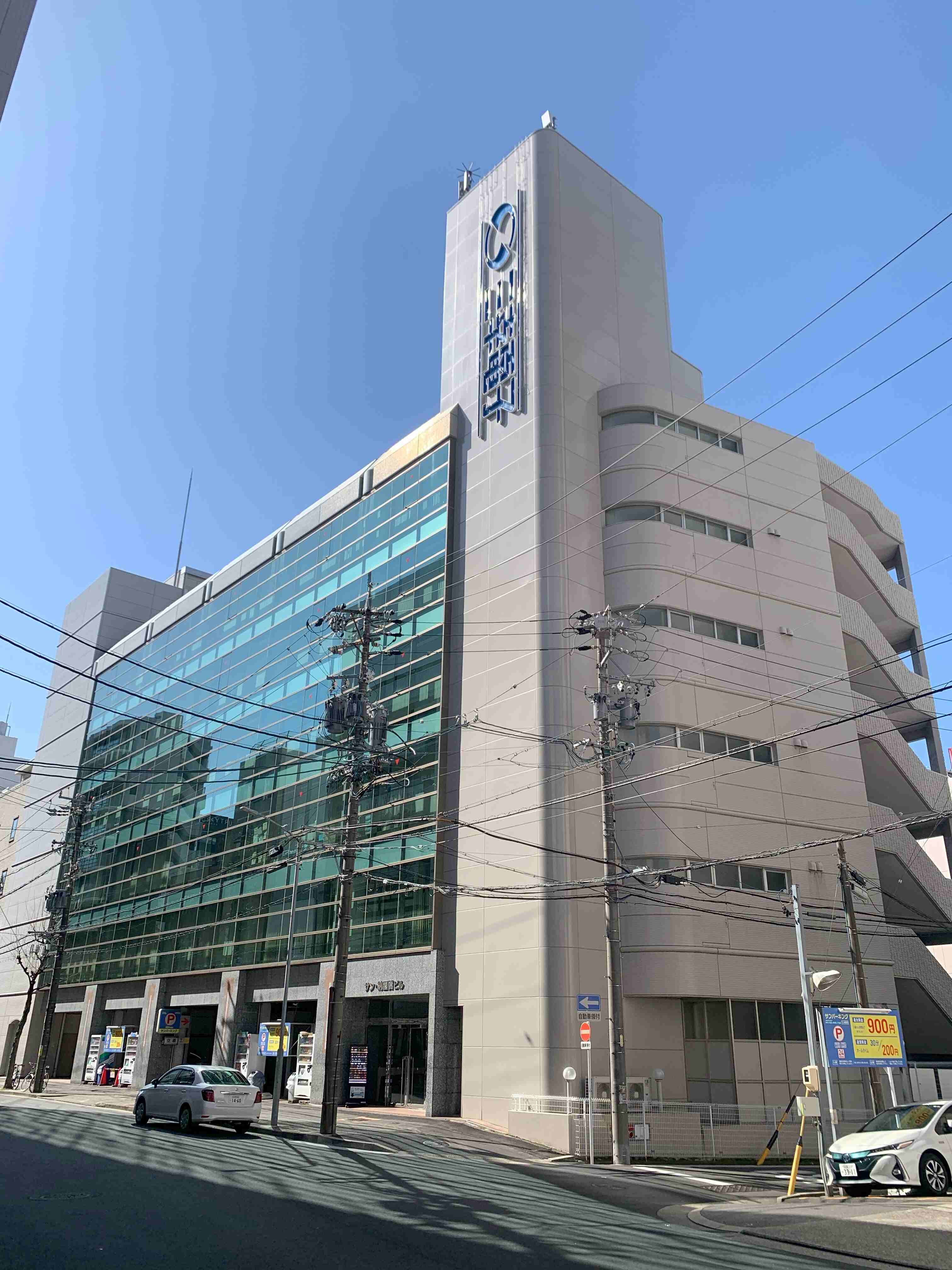 サン納屋橋