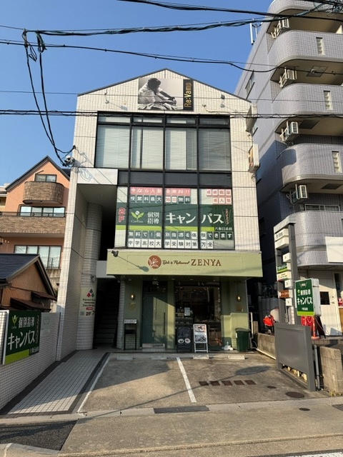 シーマンビル山手