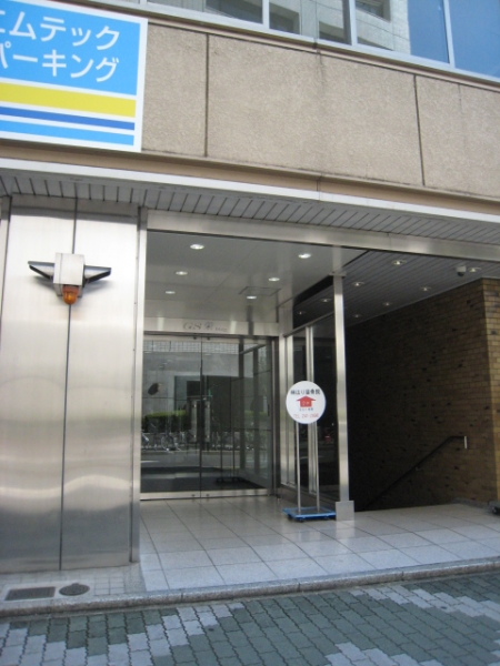 ＧＳ栄ビル