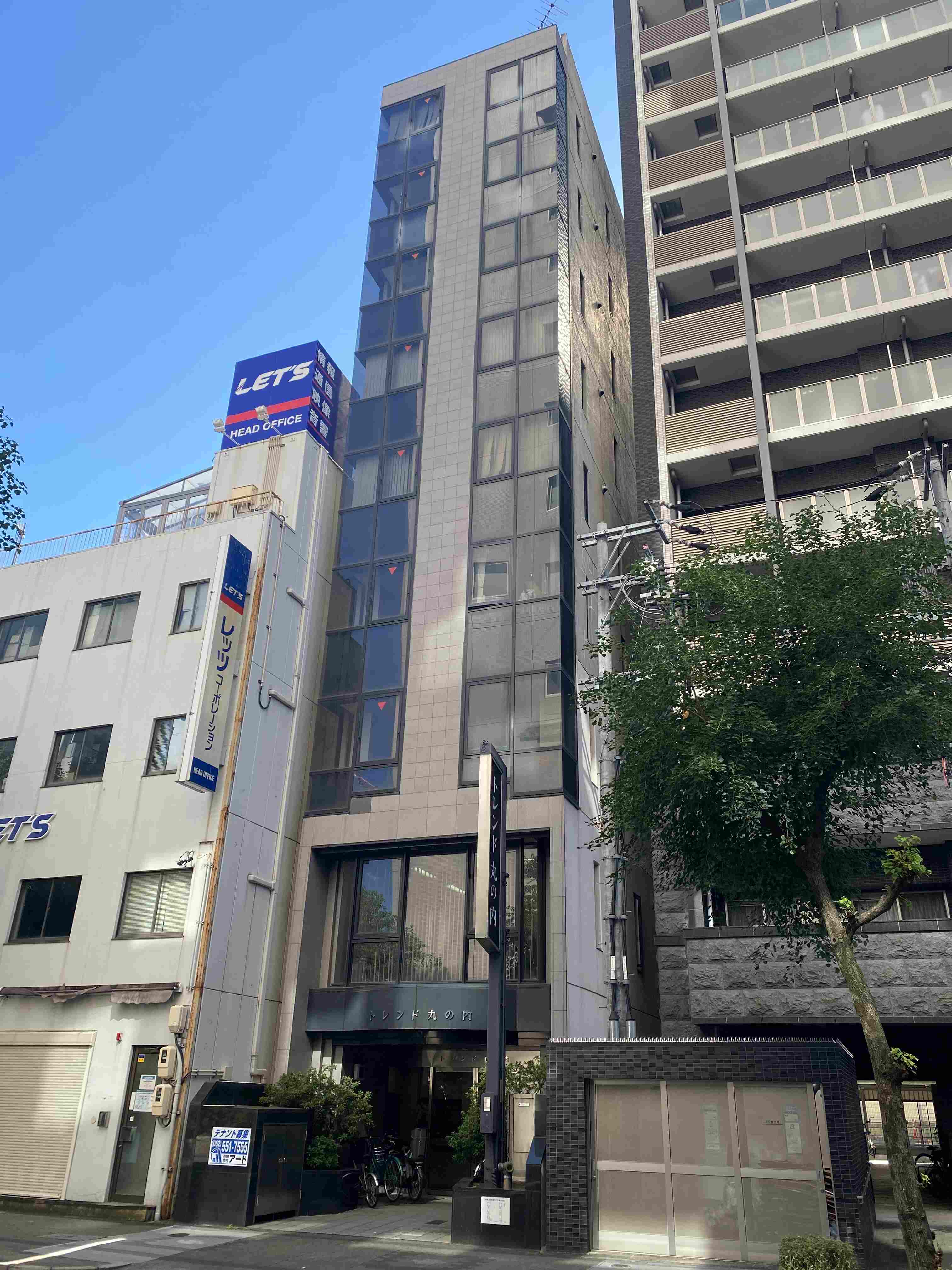 トレンド丸の内ビル
