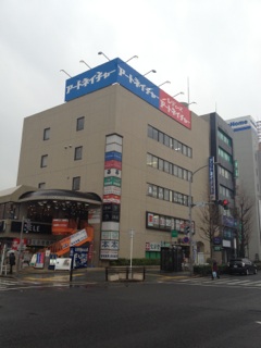 ユウトクビル