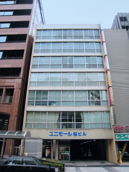 ユニモール桜ビル