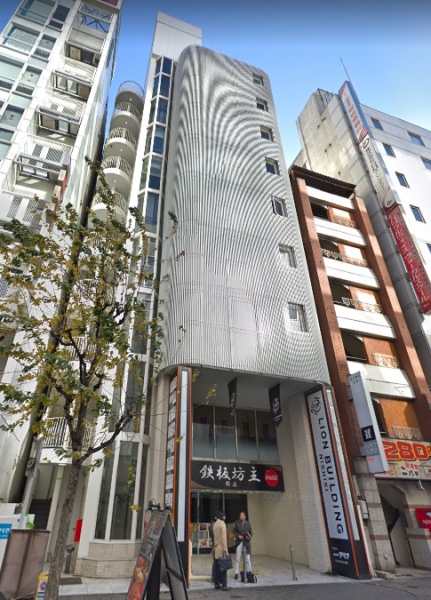 ライオンビル錦館