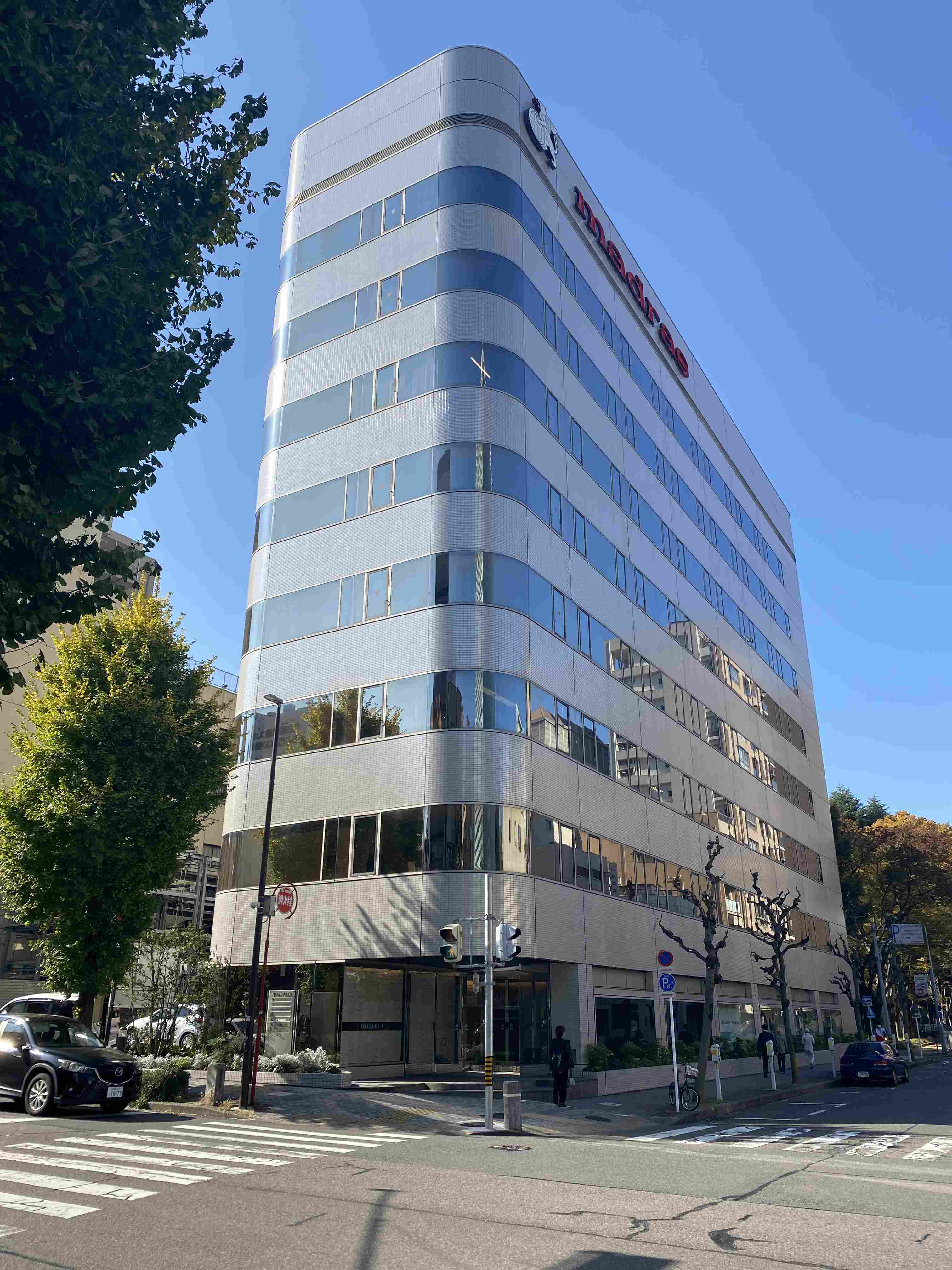 岩田（栄２）
