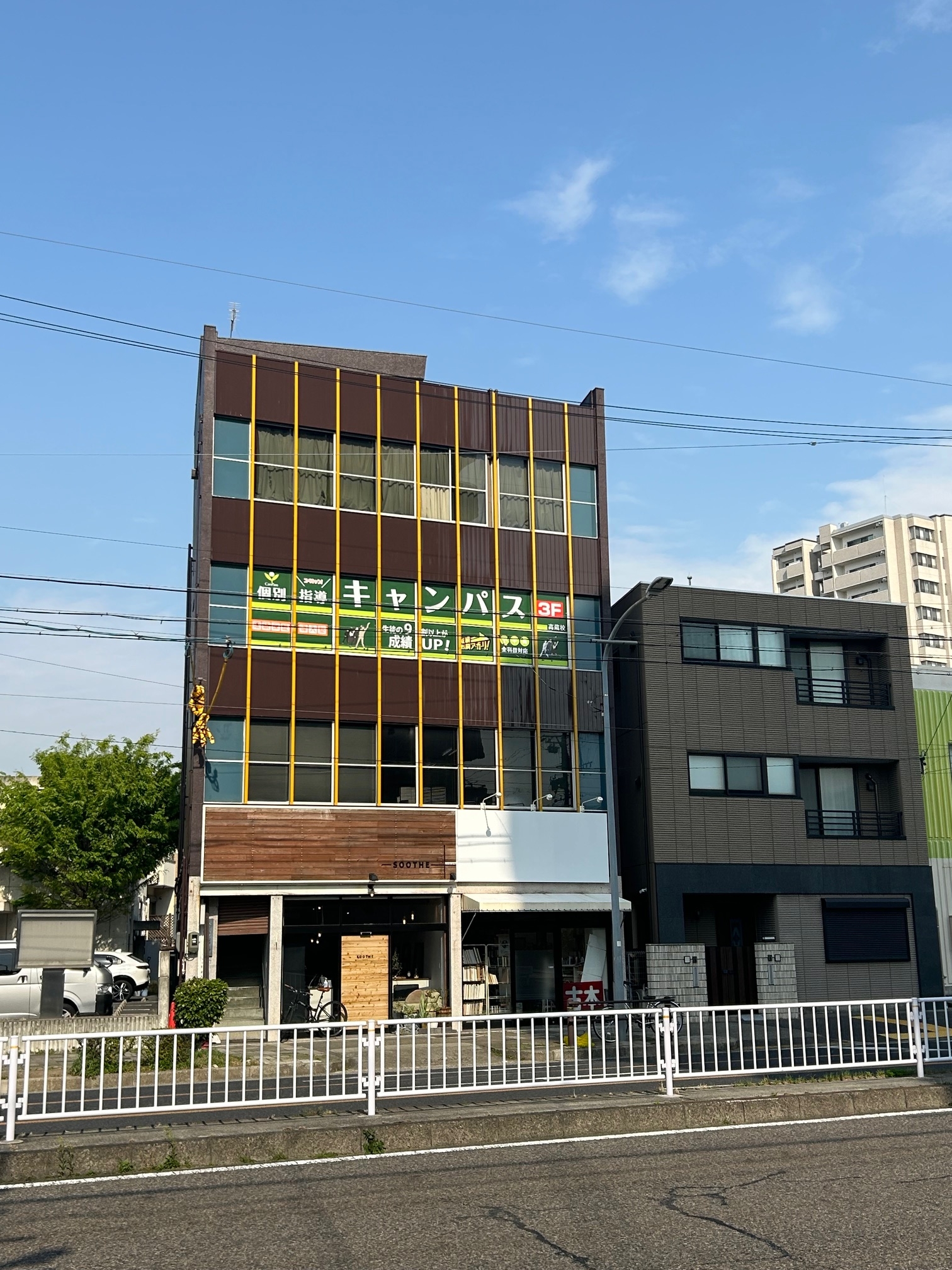 板倉ビル