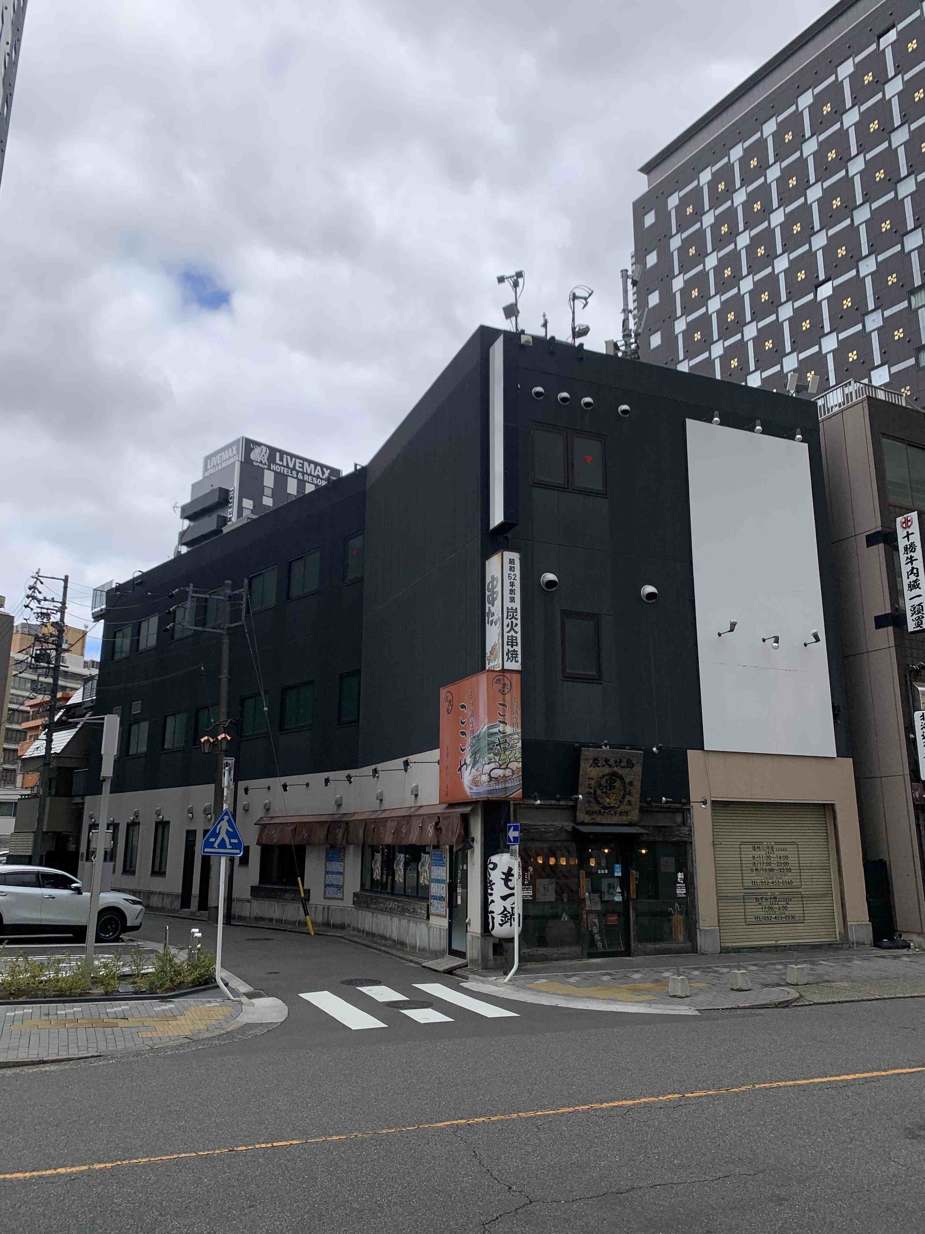 和ビル