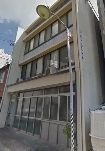 大成ビル北館