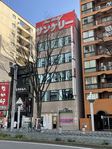 サンケリー広小路ビル