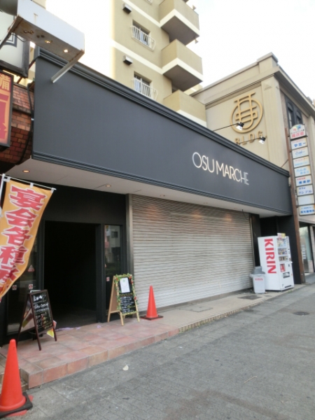 大須マルシェ（サンシャイン大須中駒ビル1階）