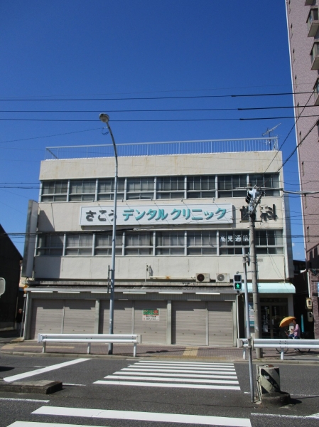日善ビル