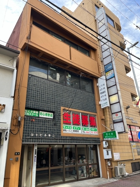 はとビル第2