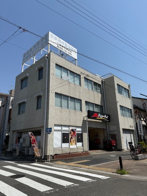 三和ビル