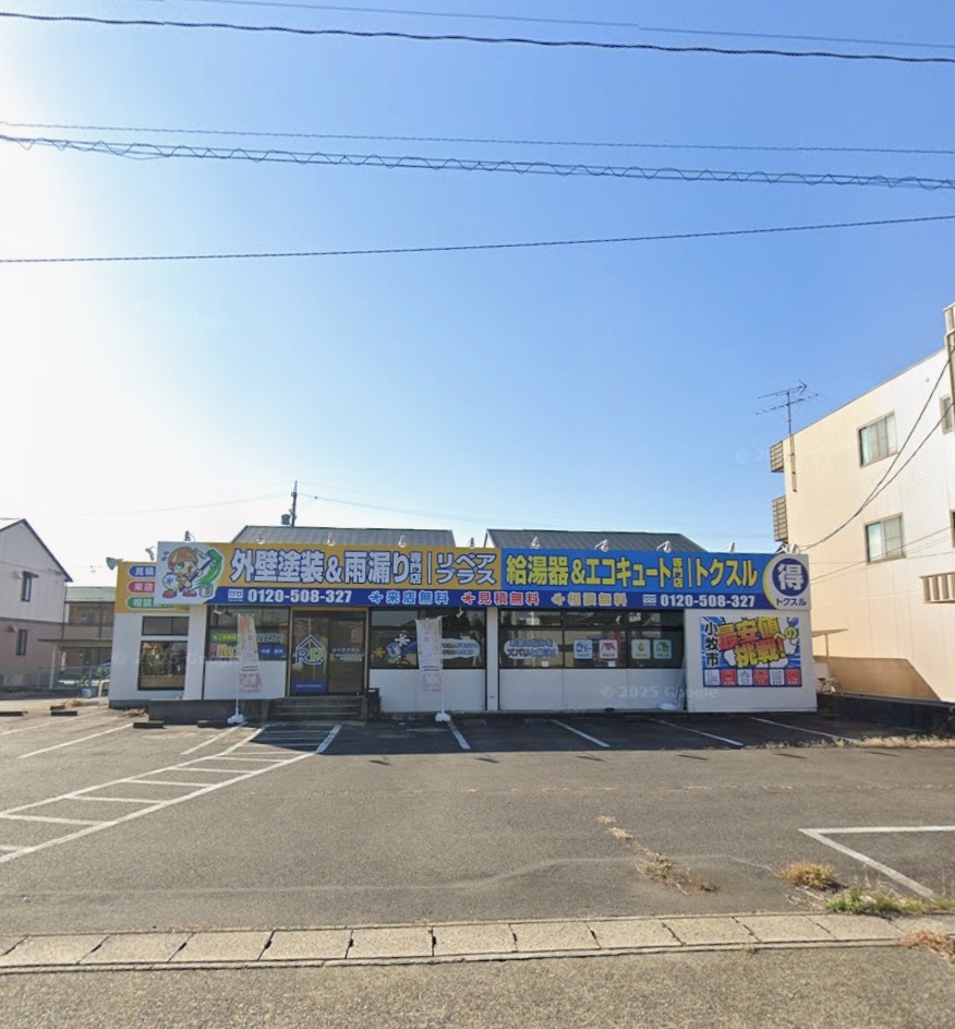 外堀二丁目貸店舗