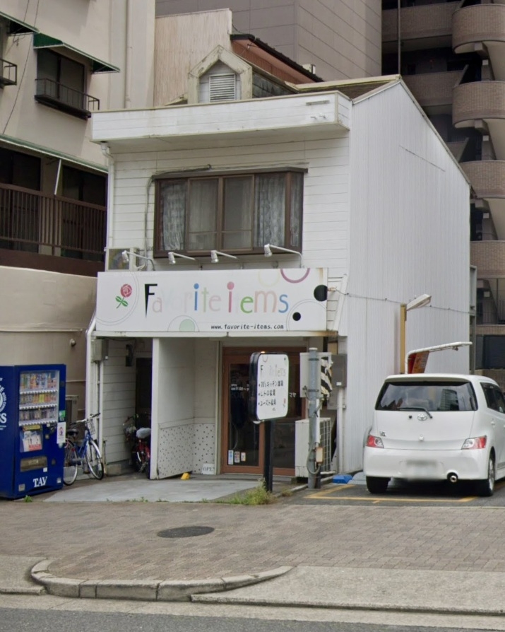 吉橋店舗