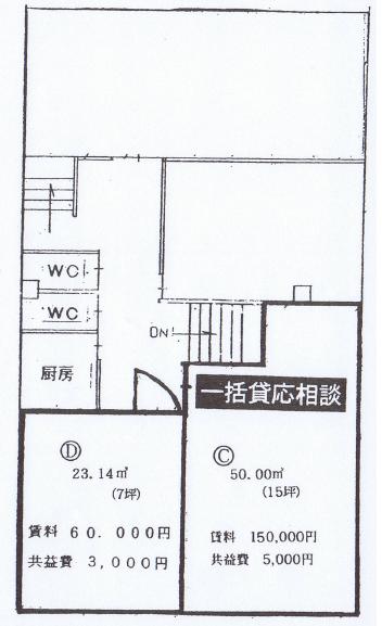 第２鳥居ビル 図面