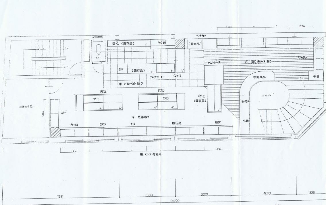 ハヤカワ 図面