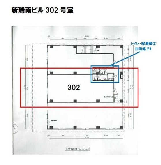 新瑞南 図面