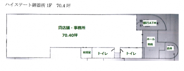 ハイステート御器所 図面
