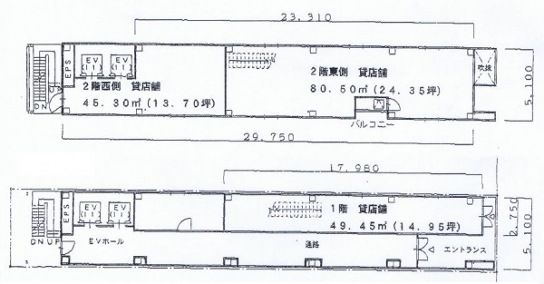 ＡＹＡ栄ビル 図面
