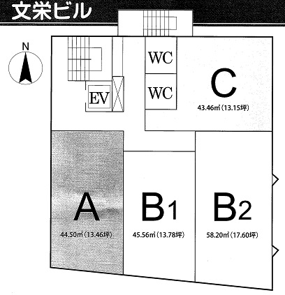文栄ビル 図面