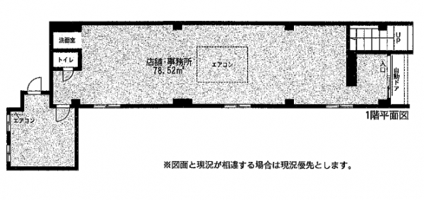 杉栄ビル 図面