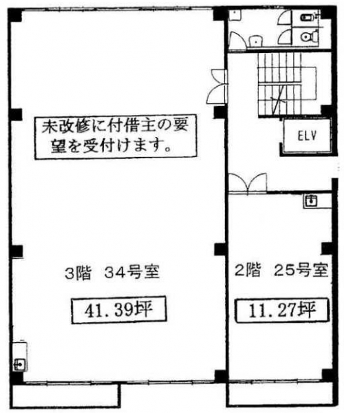 協和ビル(清水3) 図面