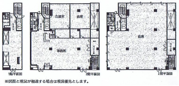 二葉ビル本館 図面