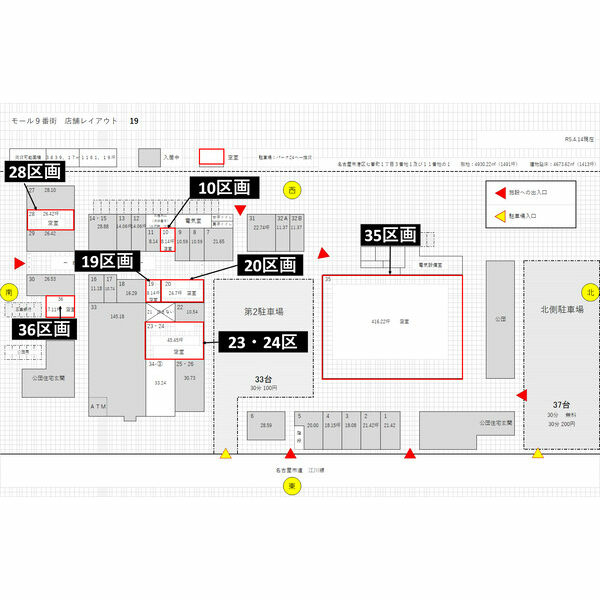 モール９番街 図面